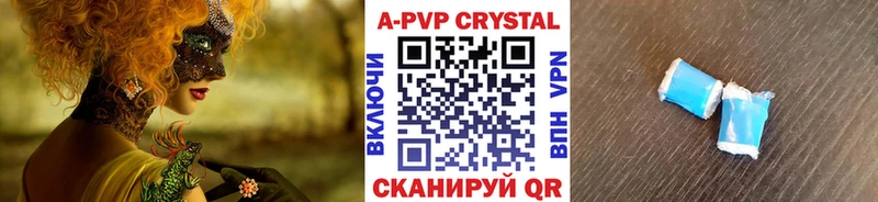 Магазины продажи наркотиков Новочебоксарск ГАШИШ СОЛЬ КОКАИН Кетамин МАРИХУАНА Меф мяу мяу