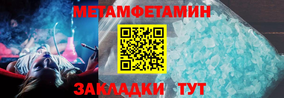 Amphetamine Premium Новочебоксарск