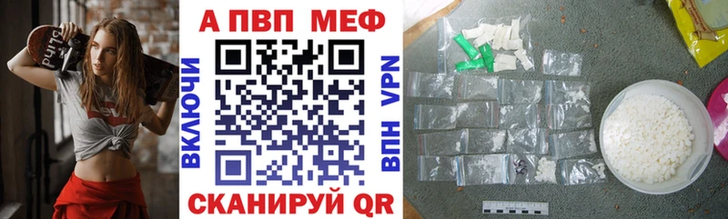 наркошоп Новочебоксарск Альфа ПВП VHQ