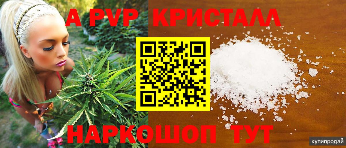 A PVP VHQ Новочебоксарск