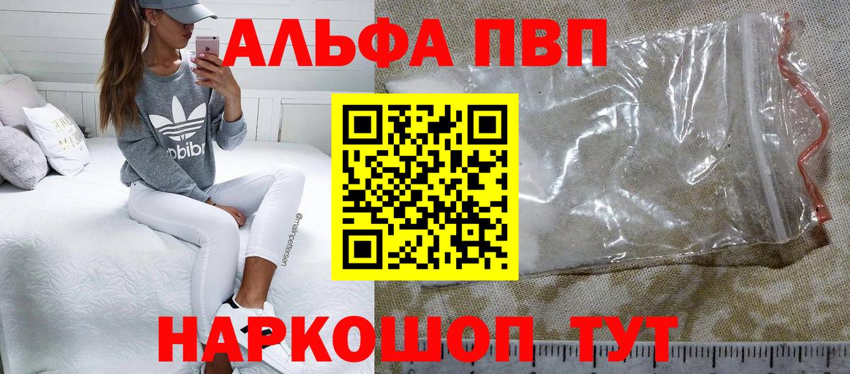 APVP СК КРИС Новочебоксарск