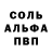 АМФЕТАМИН 97% Stanislavovich