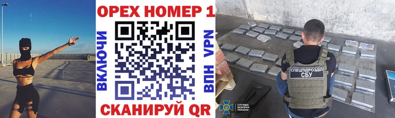 купить наркоту  Новочебоксарск  КОКАИН VHQ 