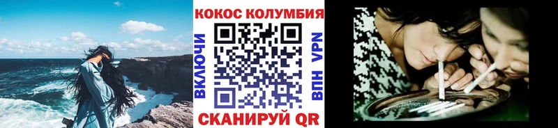 COCAIN Fish Scale Новочебоксарск