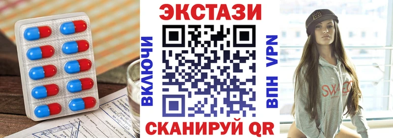 ссылка на мегу ONION  Новочебоксарск  Ecstasy Philipp Plein 
