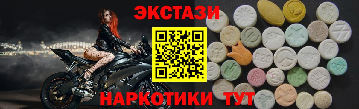 Ecstasy DUBAI  Новочебоксарск  Ecstasy  Экстази таблы 