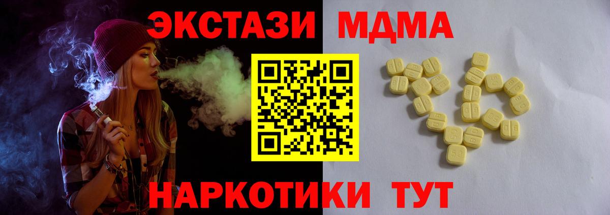ГАШ Новочебоксарск