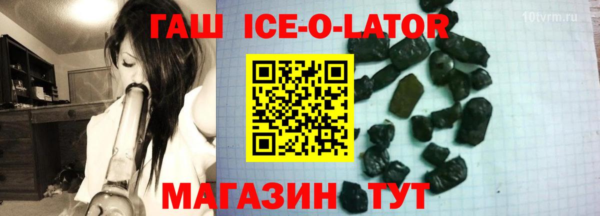 ГАШИШ убойный Новочебоксарск