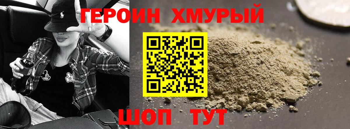 ЭКСТАЗИ  ГАШИШ  АМФ   Метамфетамин  НБОМе  Alpha PVP СОЛЬ   Меф   Новочебоксарск  COCAIN  МДМА  Мефедрон кристаллы 