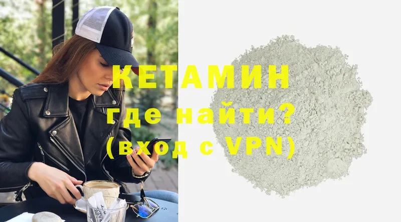 дарнет шоп  OMG вход  Кетамин ketamine  Новочебоксарск 