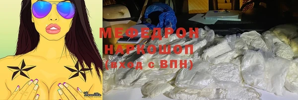 ALPHA PVP Мегион