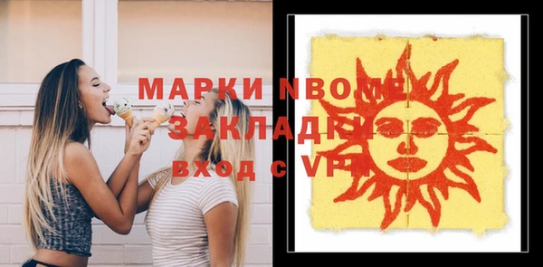 прущие грибы Михайловск