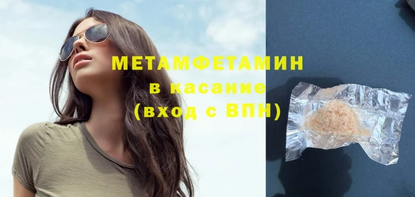 мет Медногорск