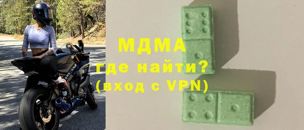apvp Михайловка