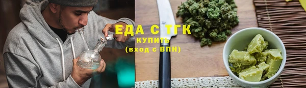 ALPHA PVP Мегион