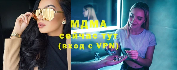 apvp Михайловка