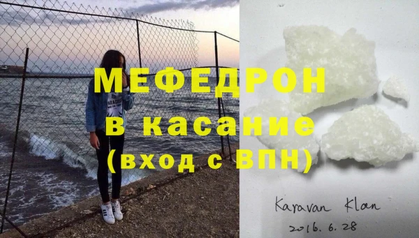 прущие грибы Михайловск