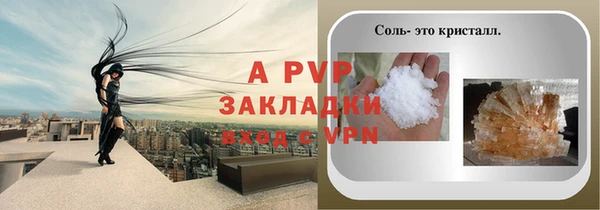 ALPHA PVP Мегион