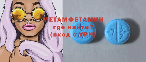 мет Медногорск