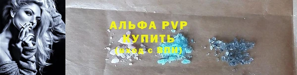 ALPHA PVP Мегион