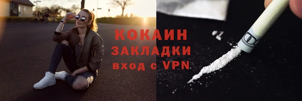 мет Медногорск