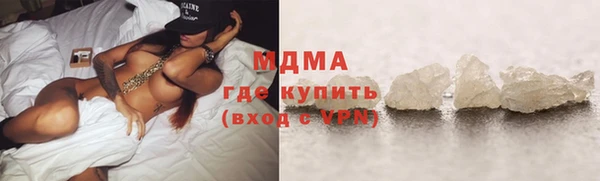 мет Медногорск