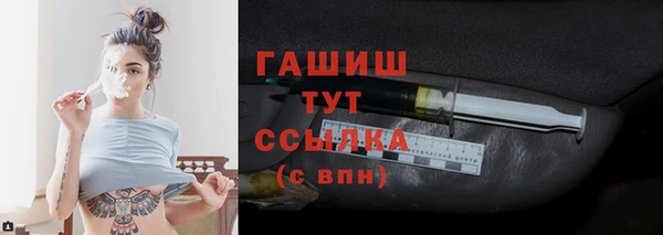 героин Нязепетровск
