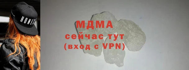 apvp Михайловка