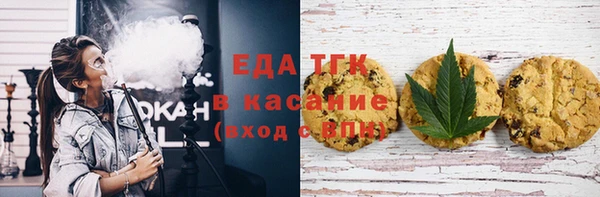 ALPHA PVP Мегион