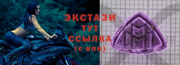 мет Медногорск