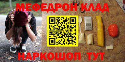 спайс Абакан