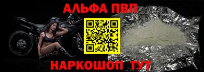 мяу мяу кристалл Гатчина