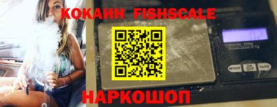 спайс Абакан