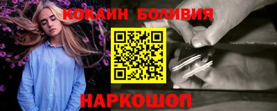 меф Азнакаево