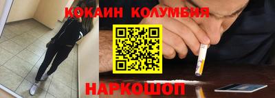 МДМА Абинск