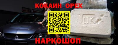 мяу мяу кристалл Гатчина