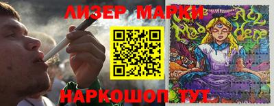 спайс Абакан