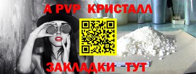 меф Азнакаево
