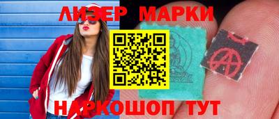 мяу мяу кристалл Гатчина