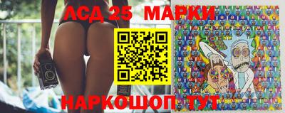 МДМА Абинск