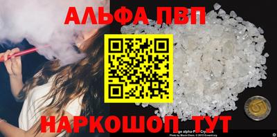 меф Азнакаево
