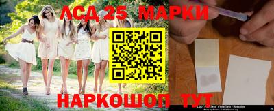 спайс Абакан