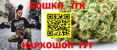 спайс Абакан