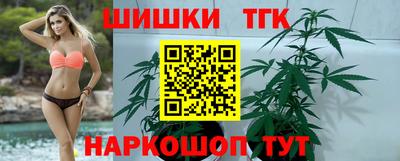 мяу мяу кристалл Гатчина