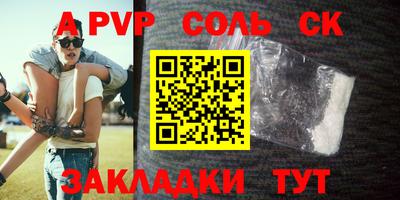 скорость Гагарин