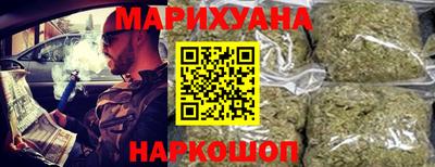 спайс Абакан