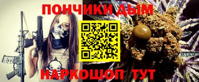 спайс Абакан