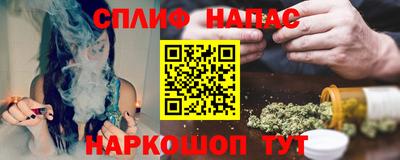 спайс Абакан