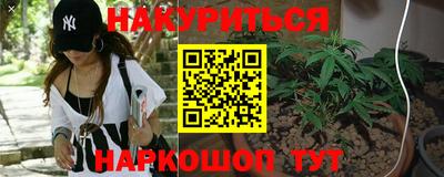 спайс Абакан
