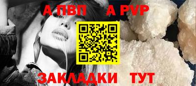 меф Азнакаево